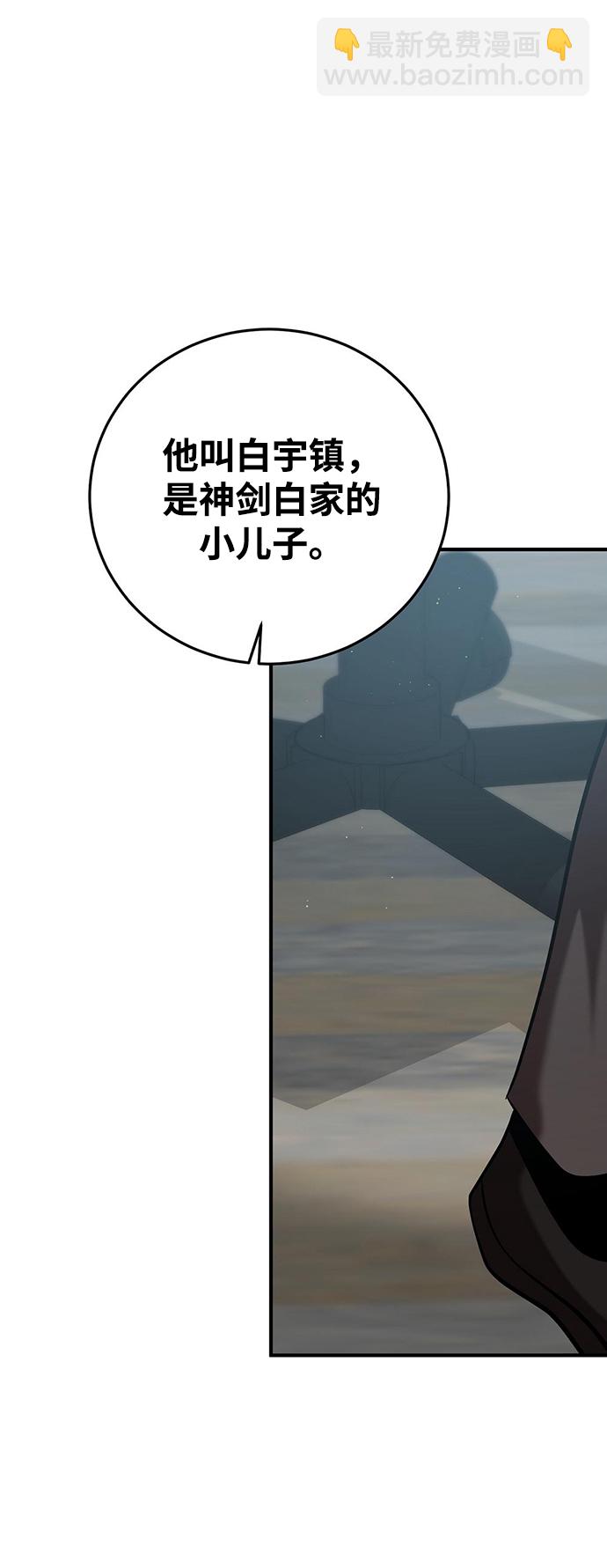 第23话28