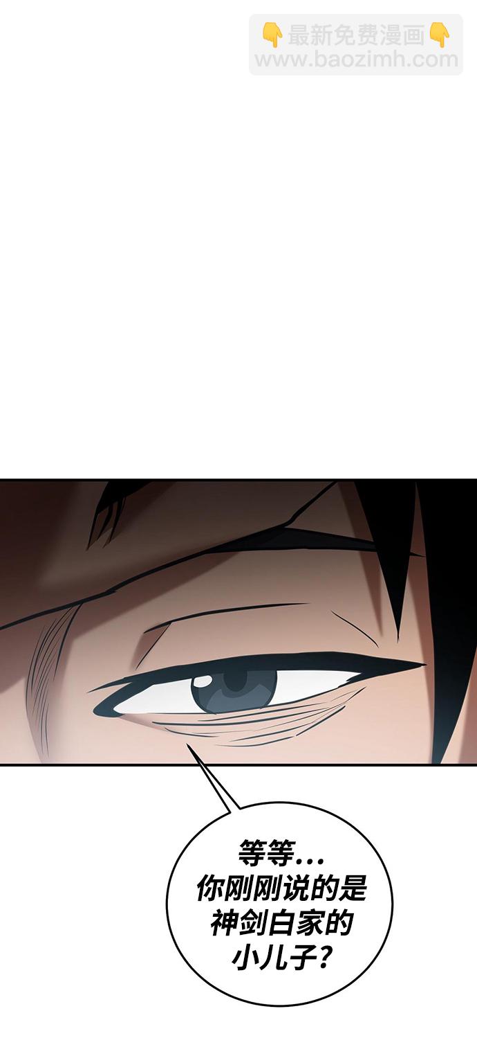 第23话30