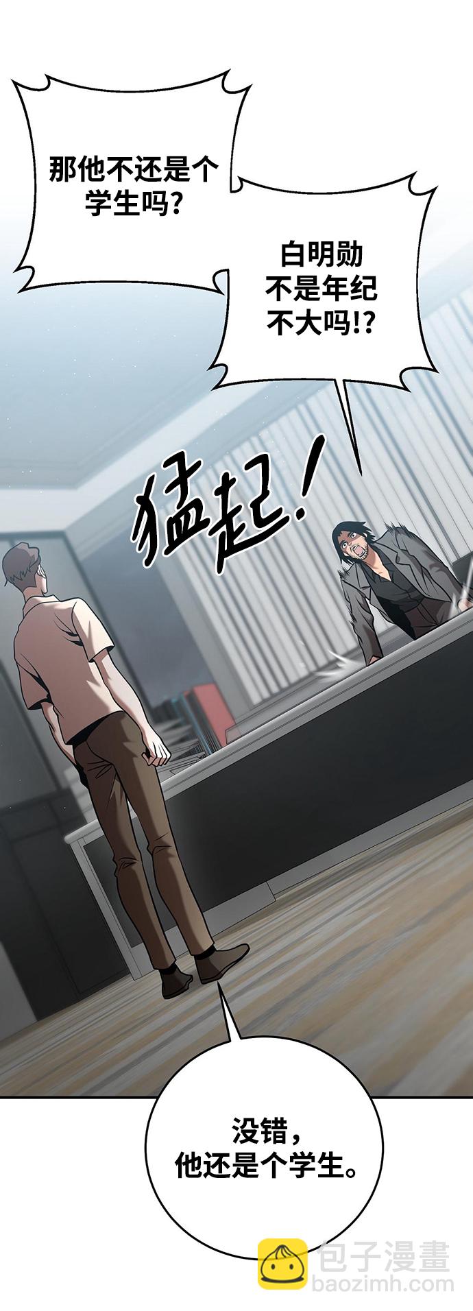 第23话31