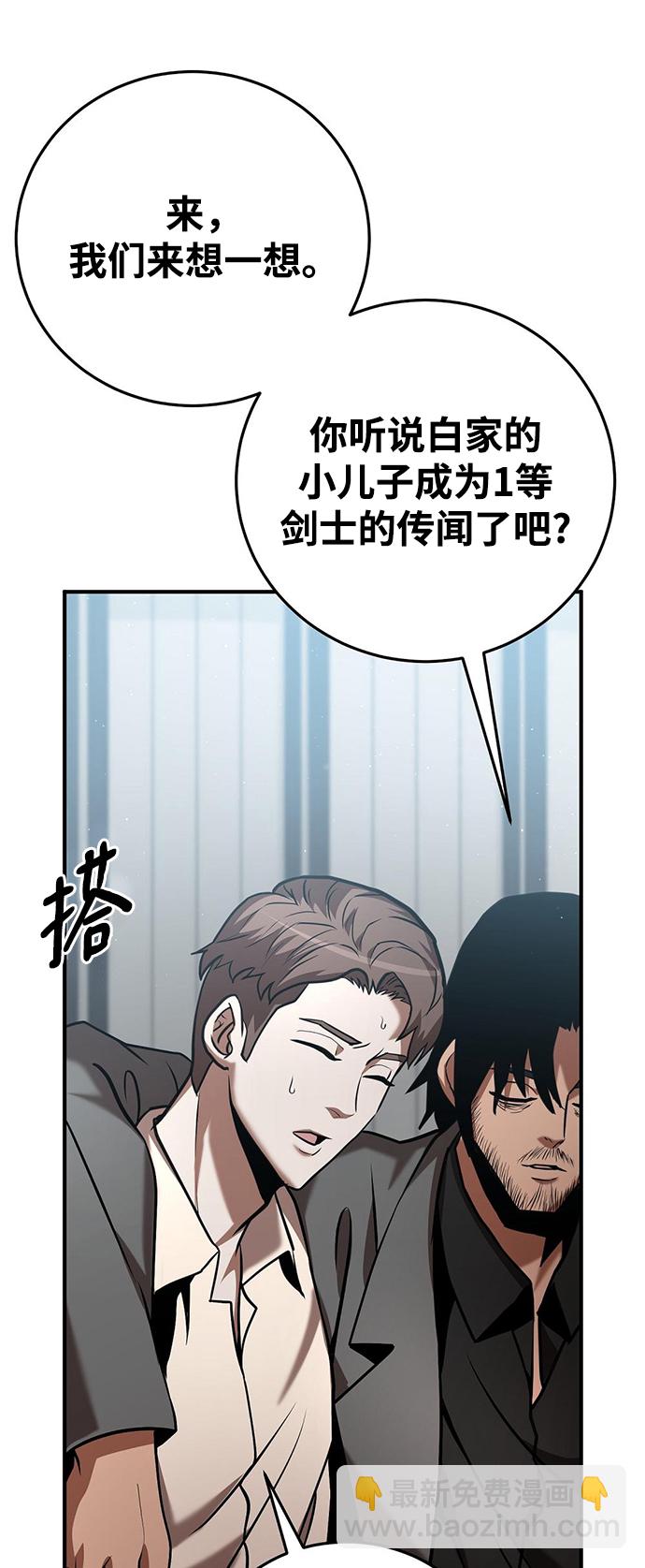 第23话33