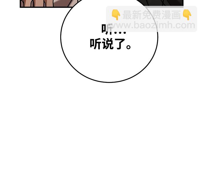 第23话34