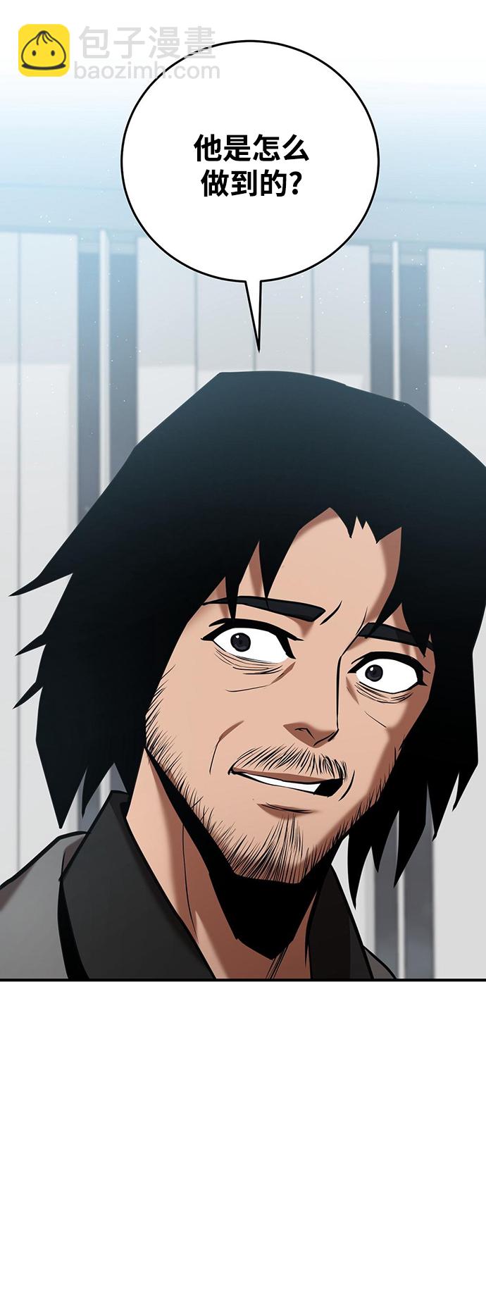 第23话38