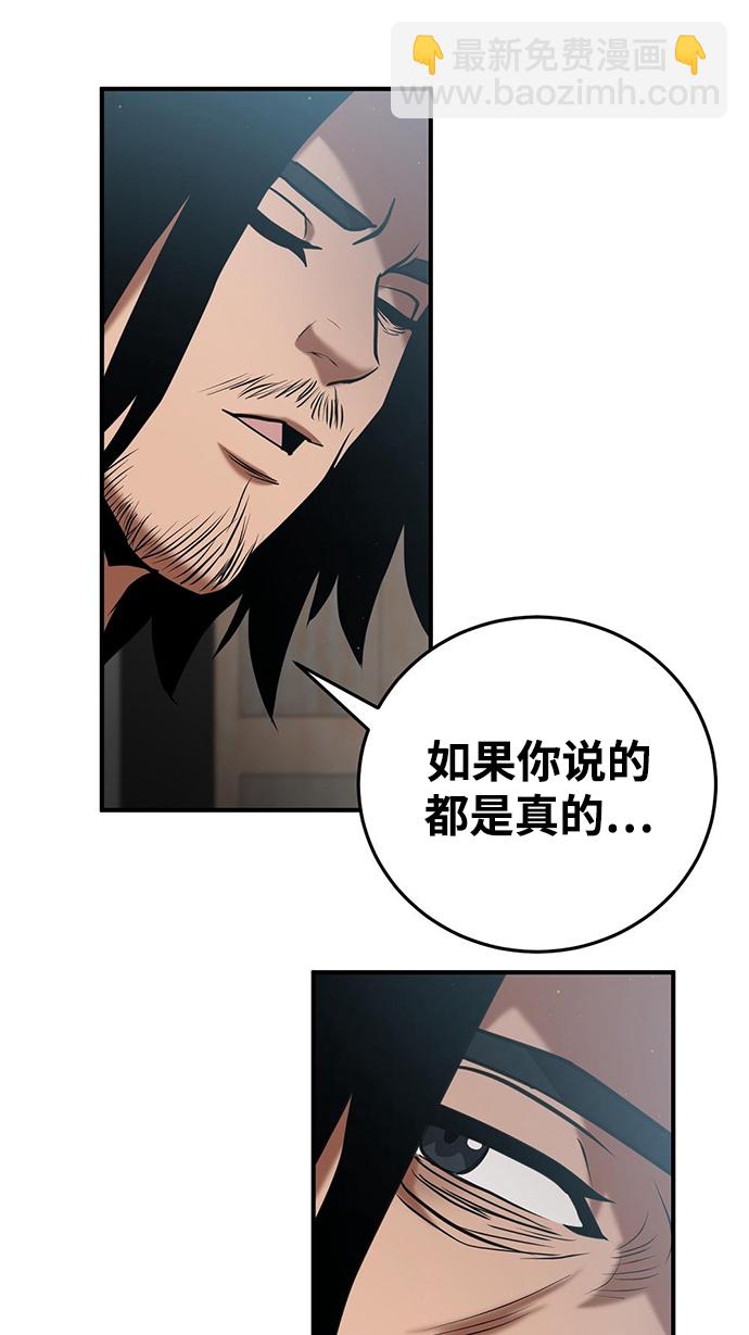 第23话40