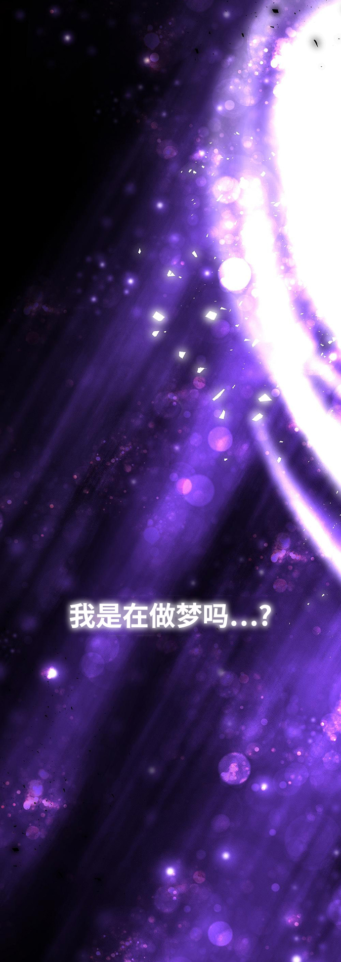 第23话45