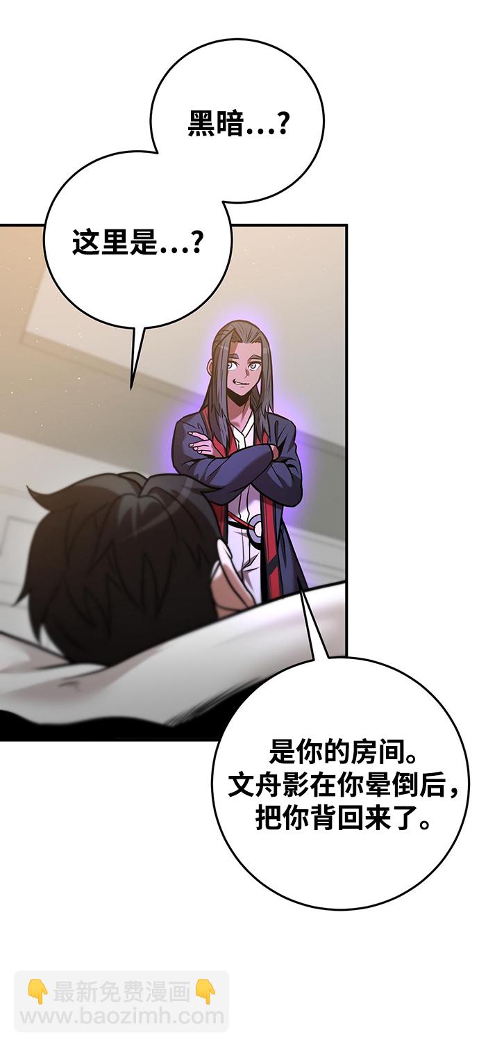 第23话59