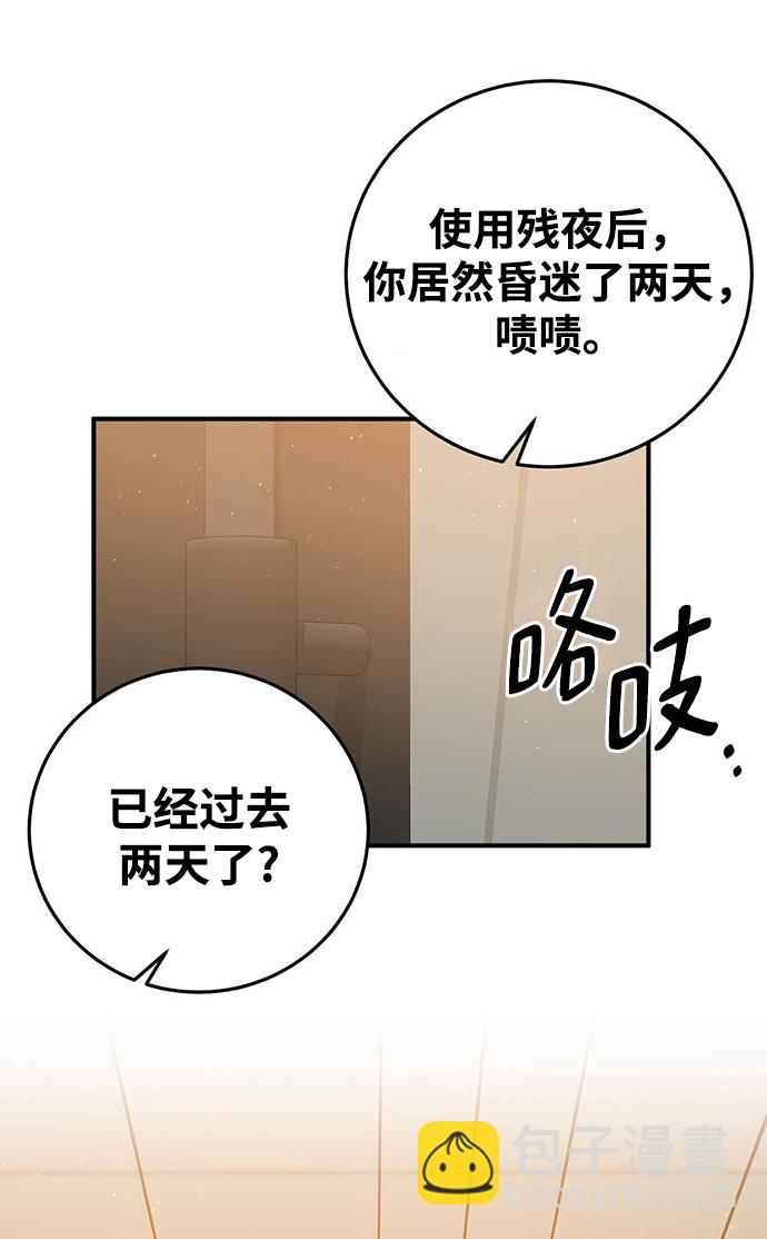 第23话60