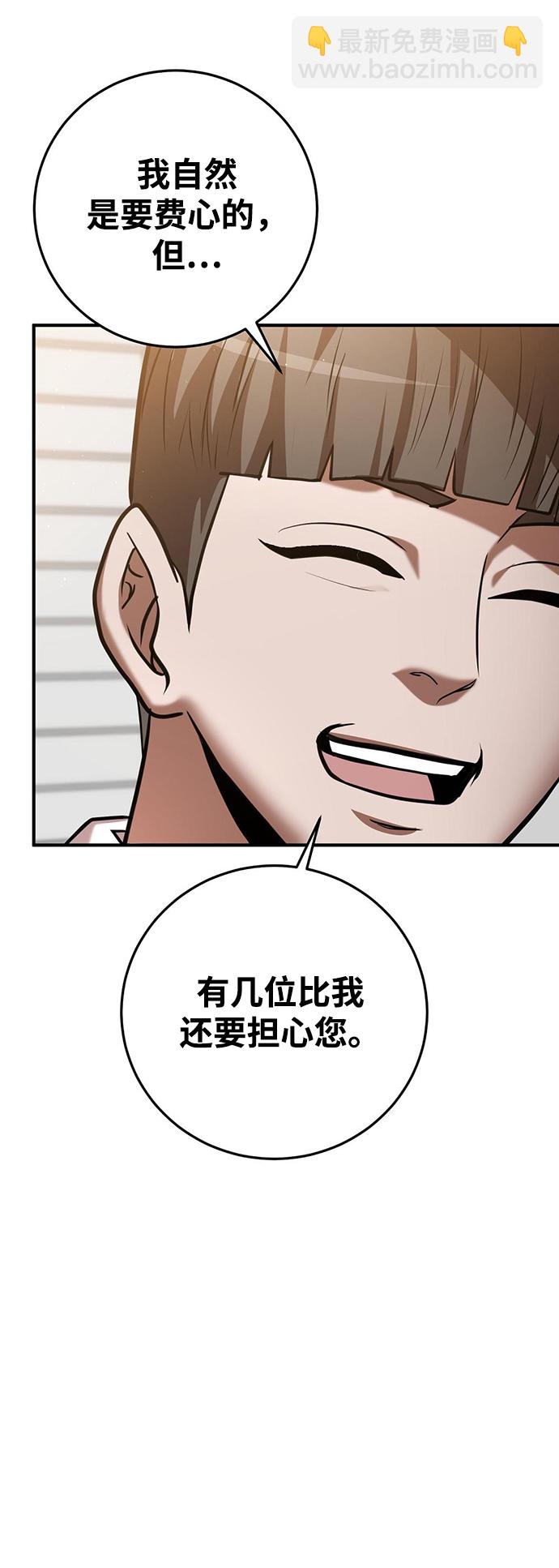 第23话67