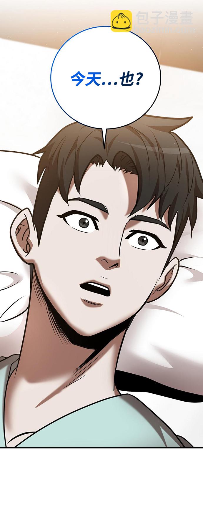 第23话69