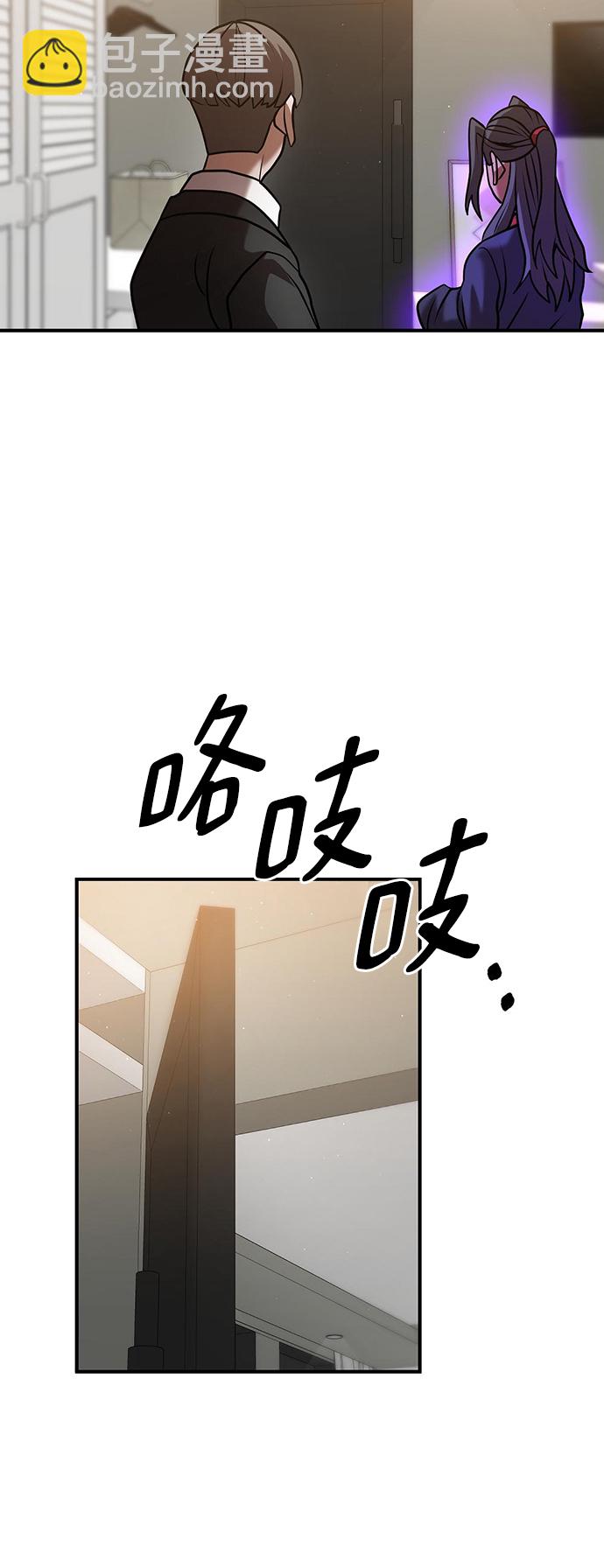 第23话71