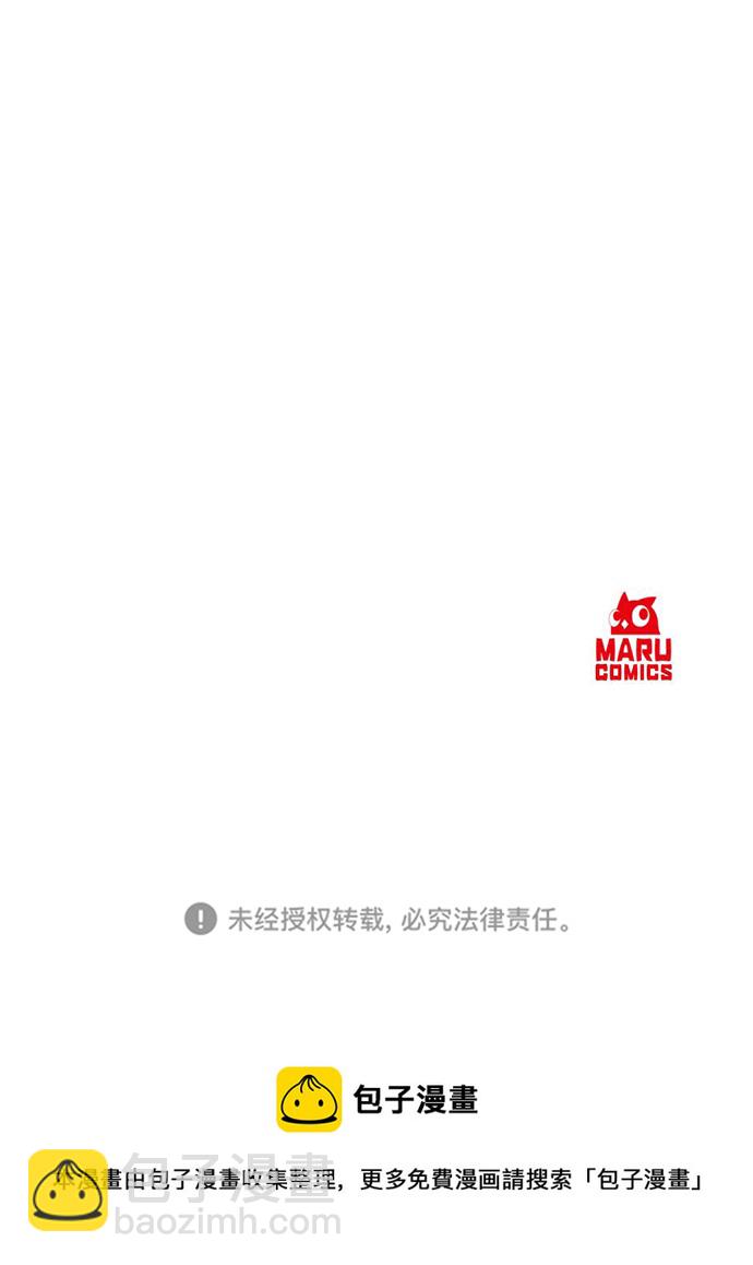 第23话74