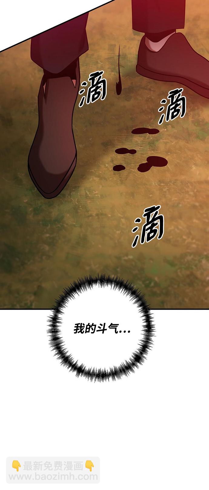 第23话9