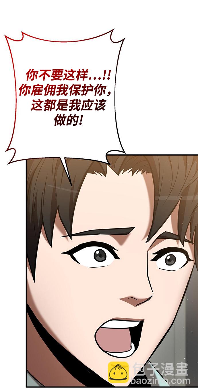 第24话10