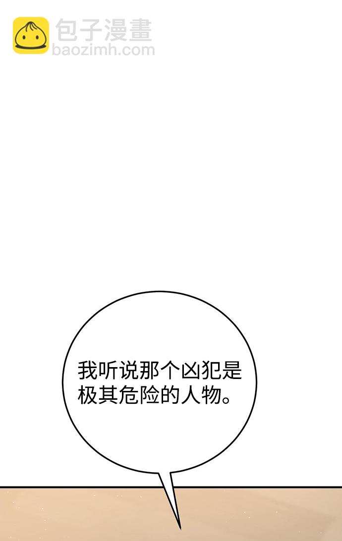 第24话11