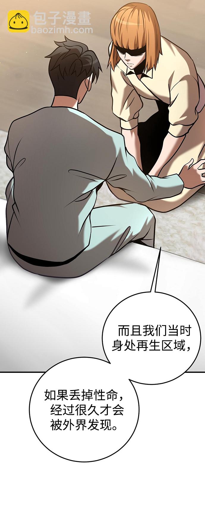 第24话12