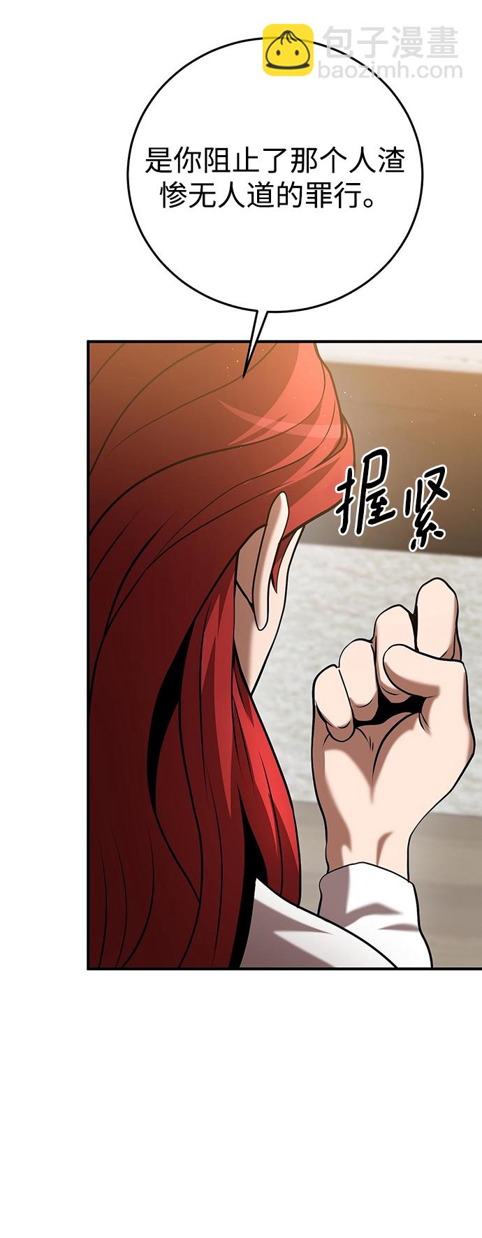 第24话16