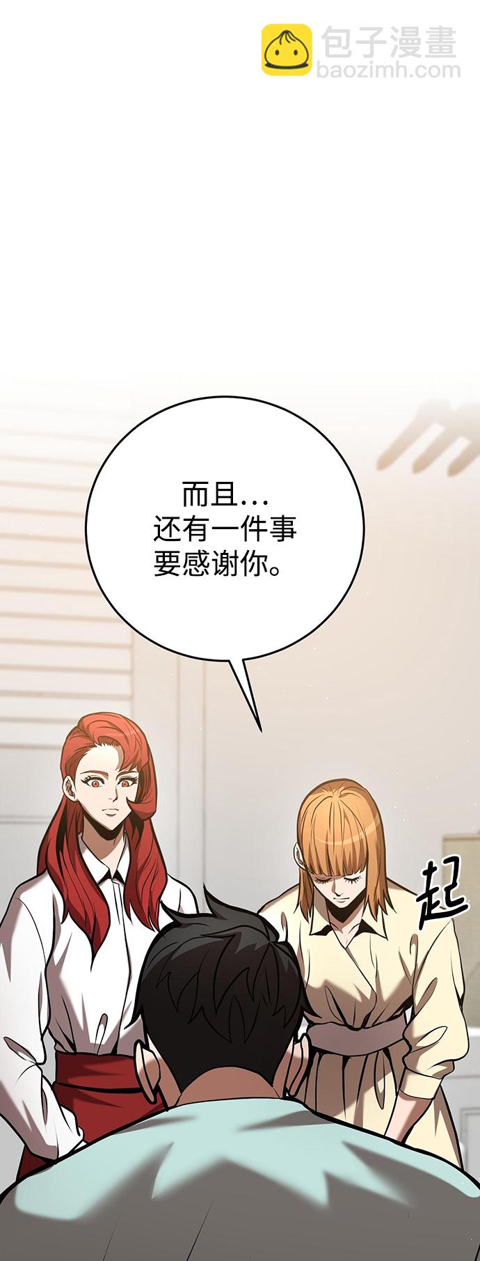 第24话18