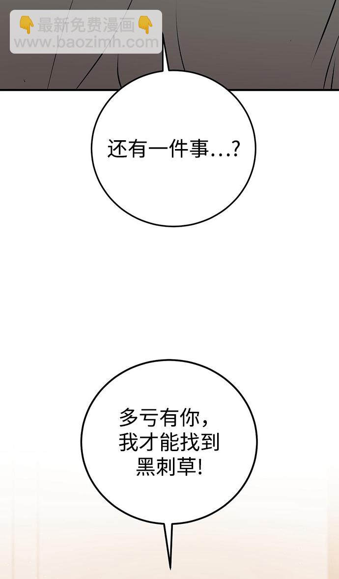 第24话19