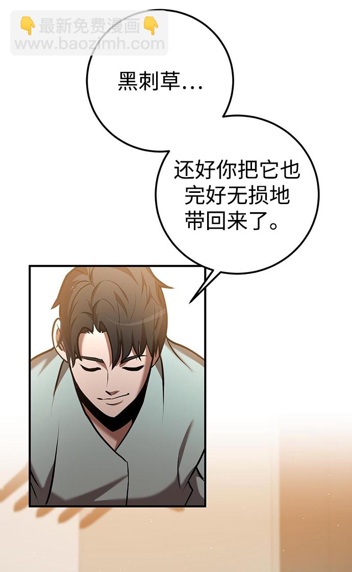 第24话21