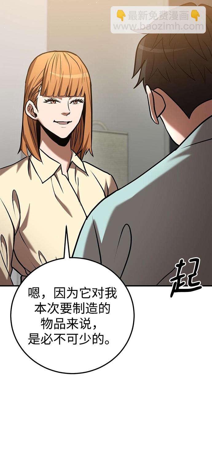 第24话22