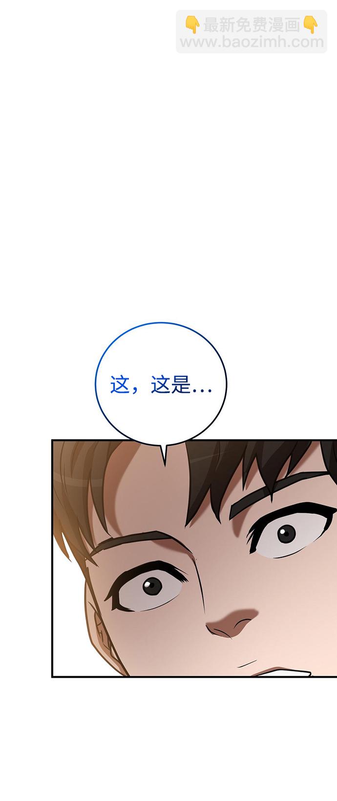 第24话28