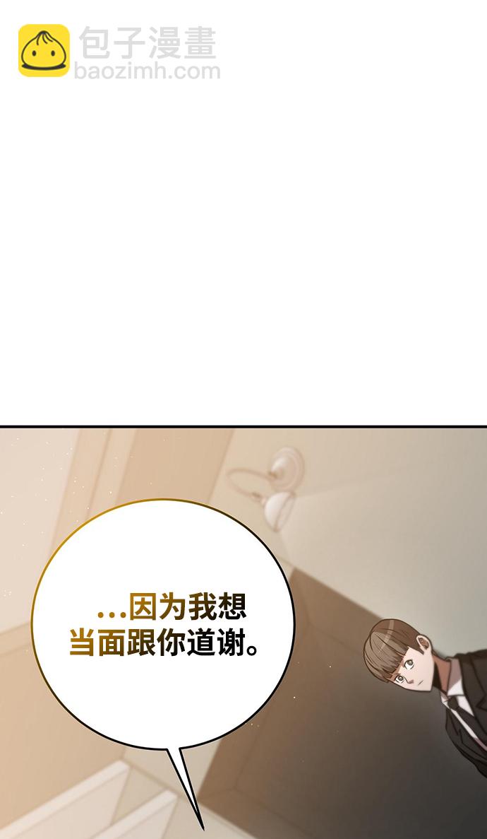 第24话3