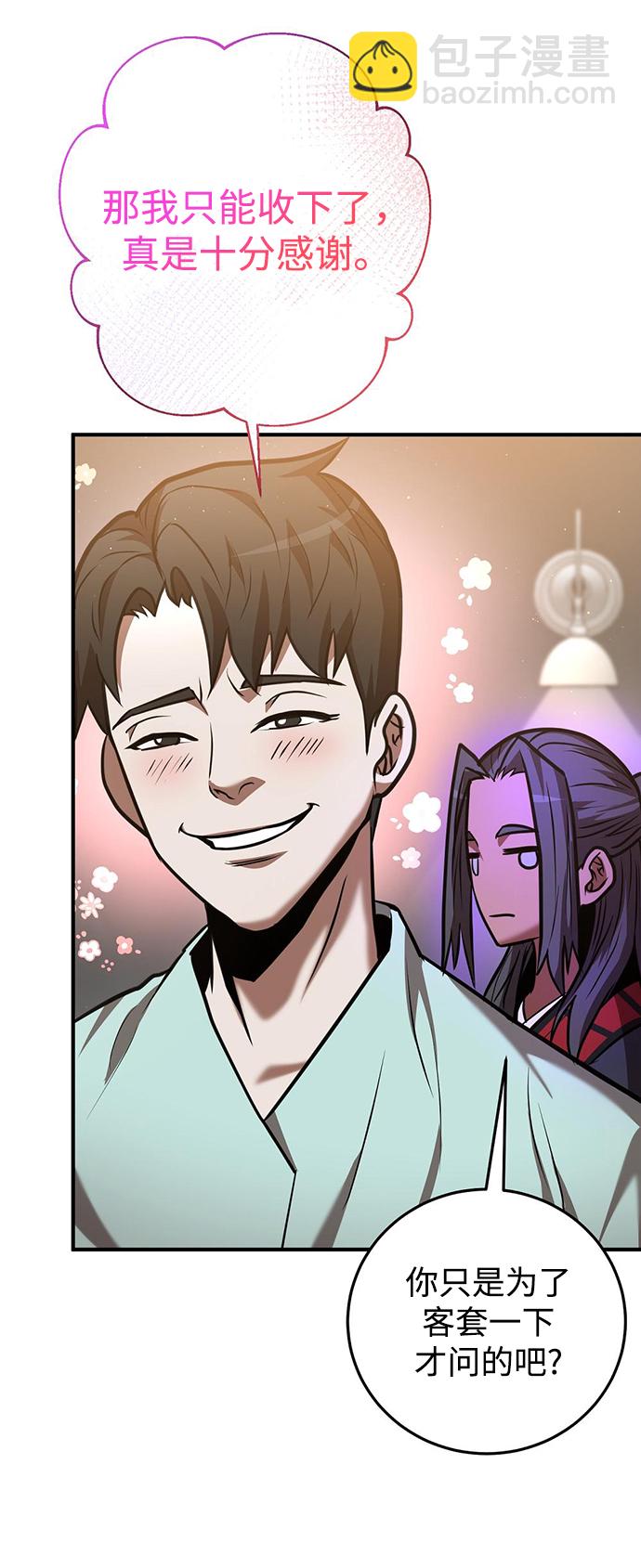 第24话38