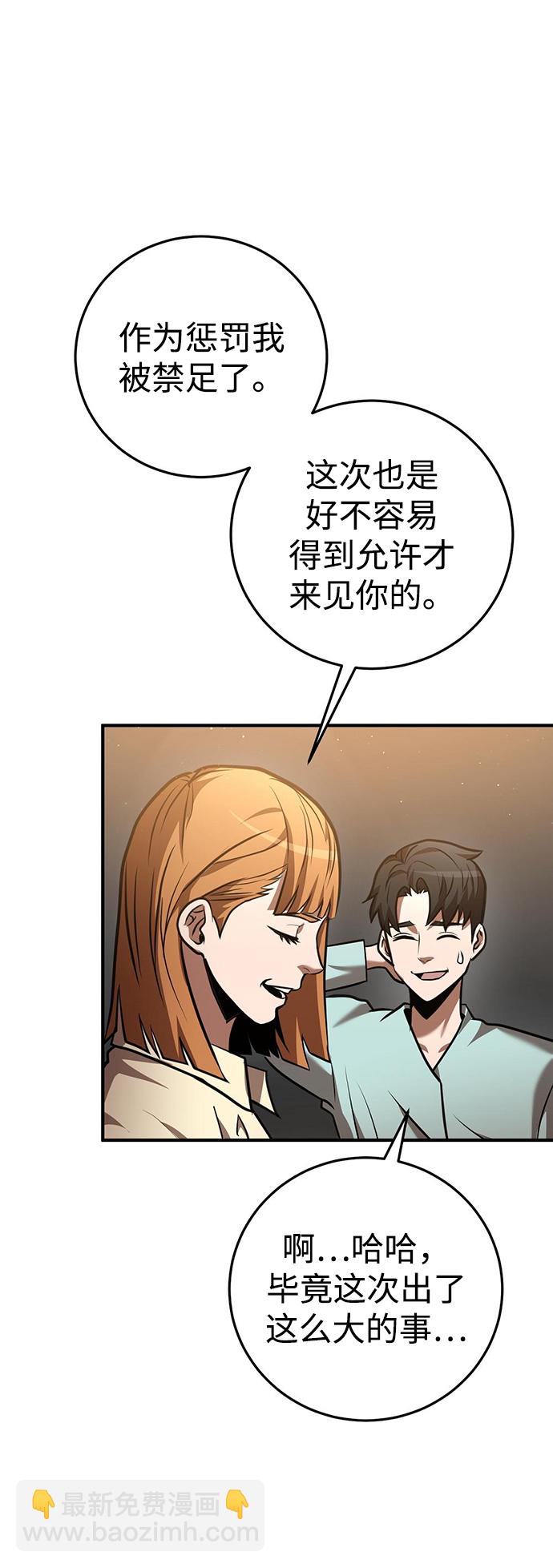 第24话41