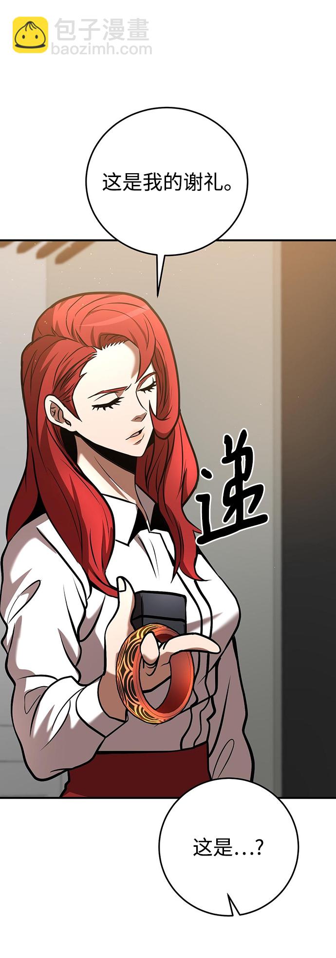 第24话46