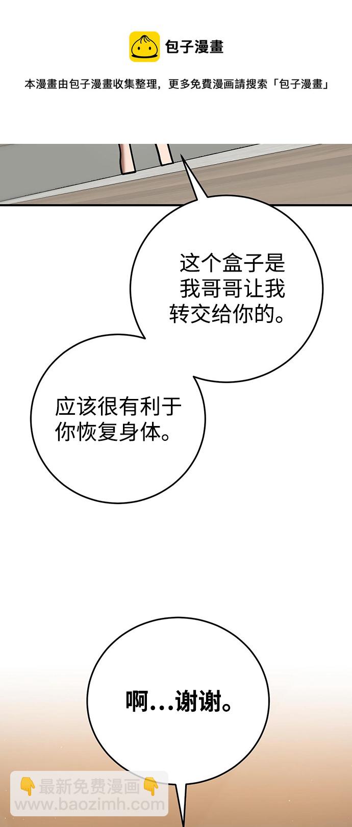 第24话49