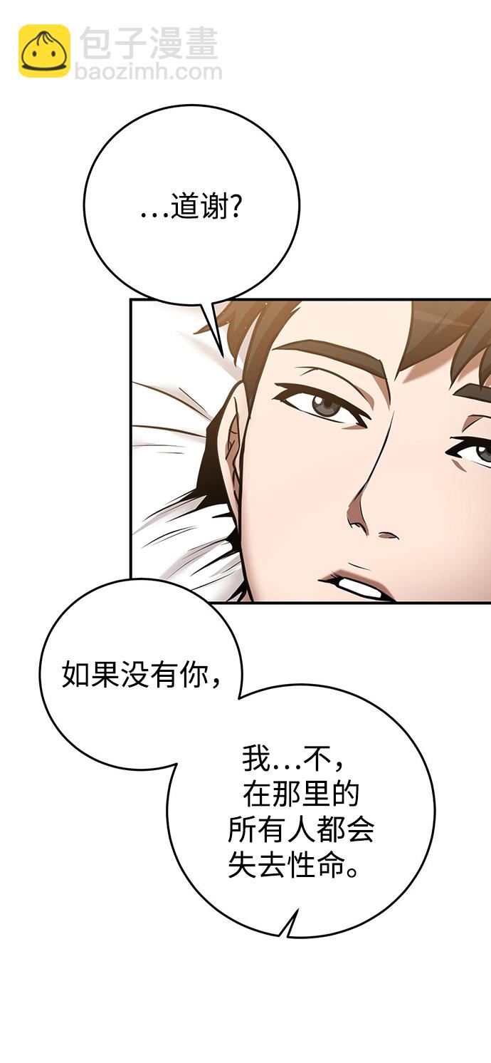 第24话5