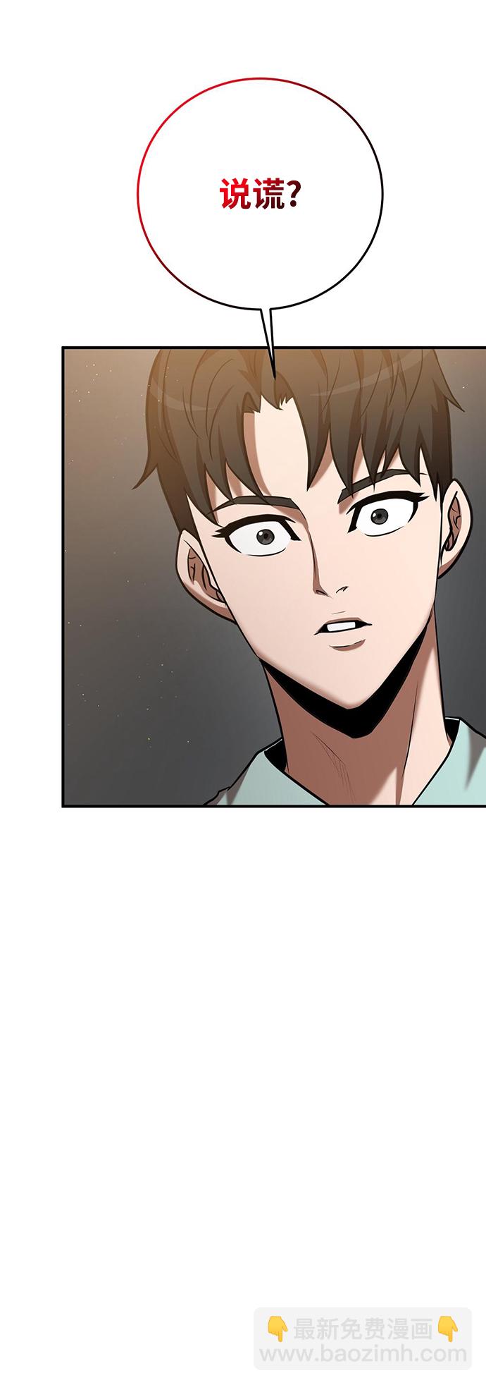 第24话57