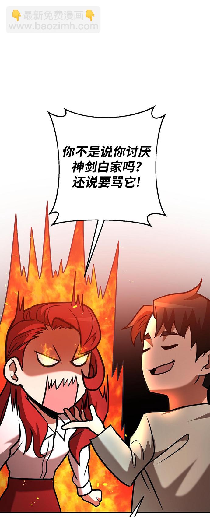 第24话59