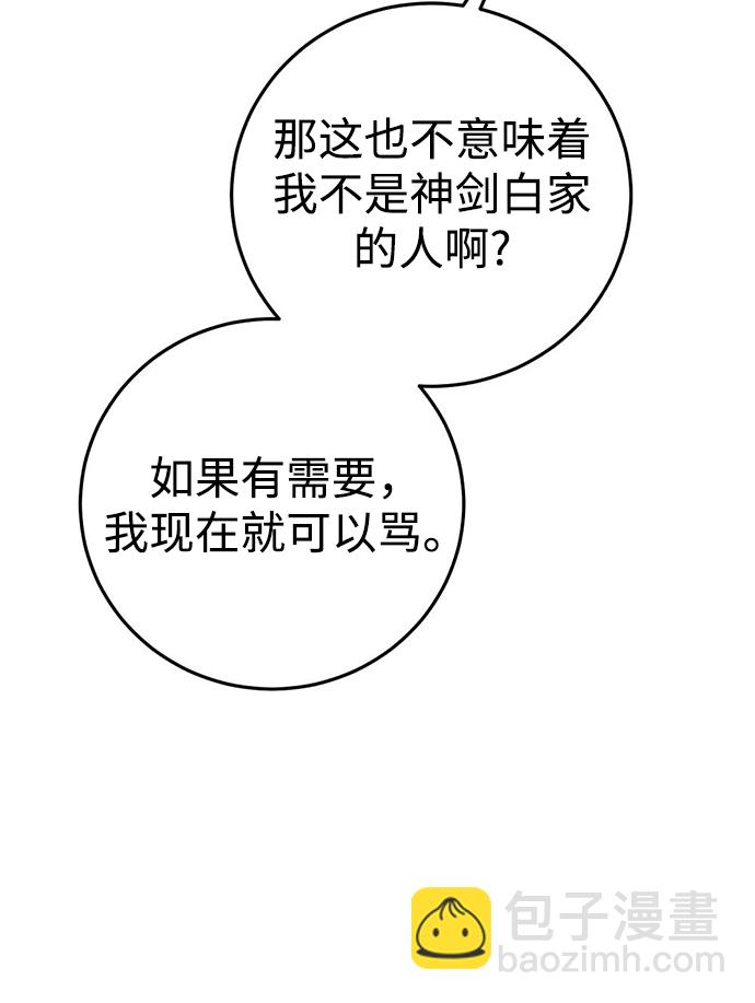 第24话60
