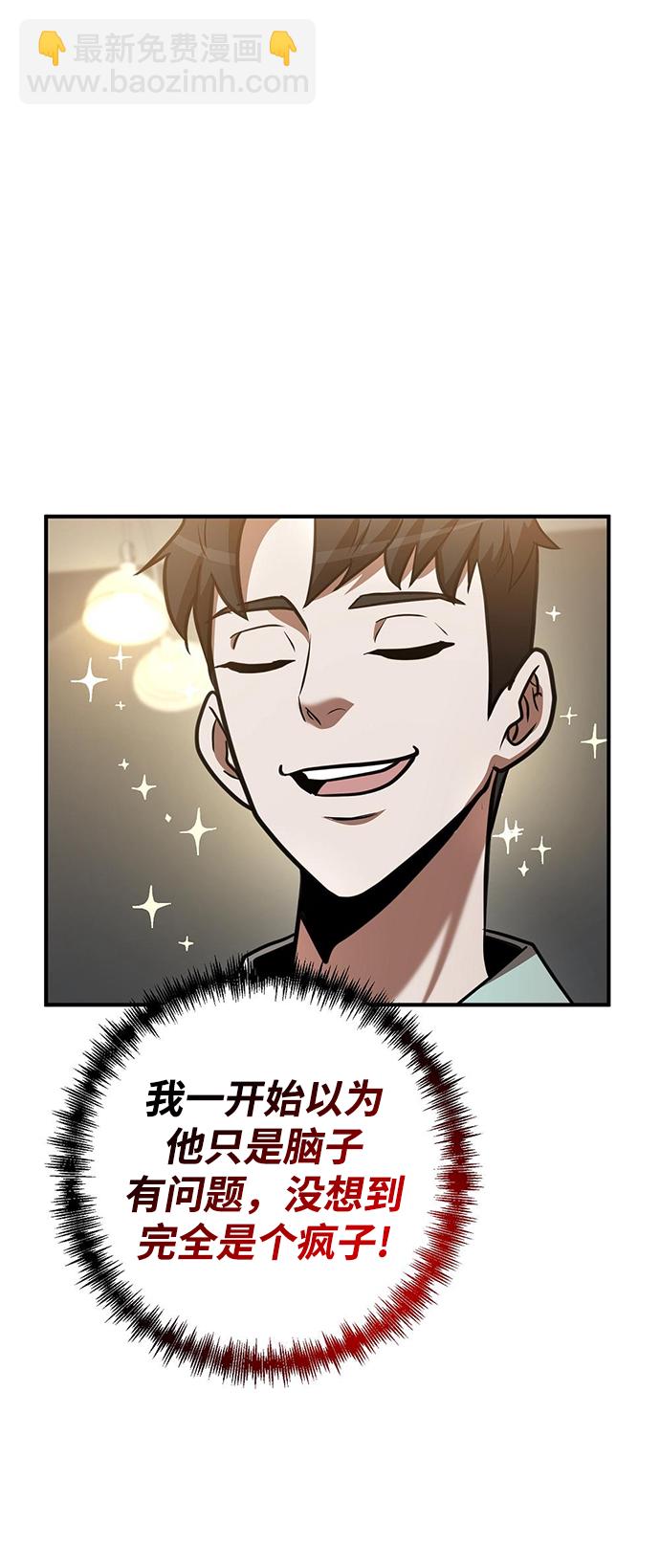 第24话63