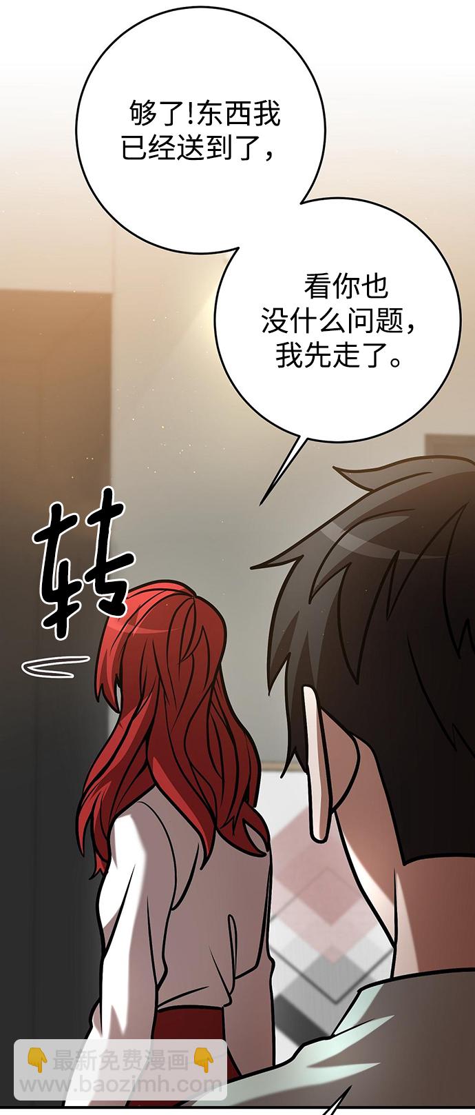 第24话64