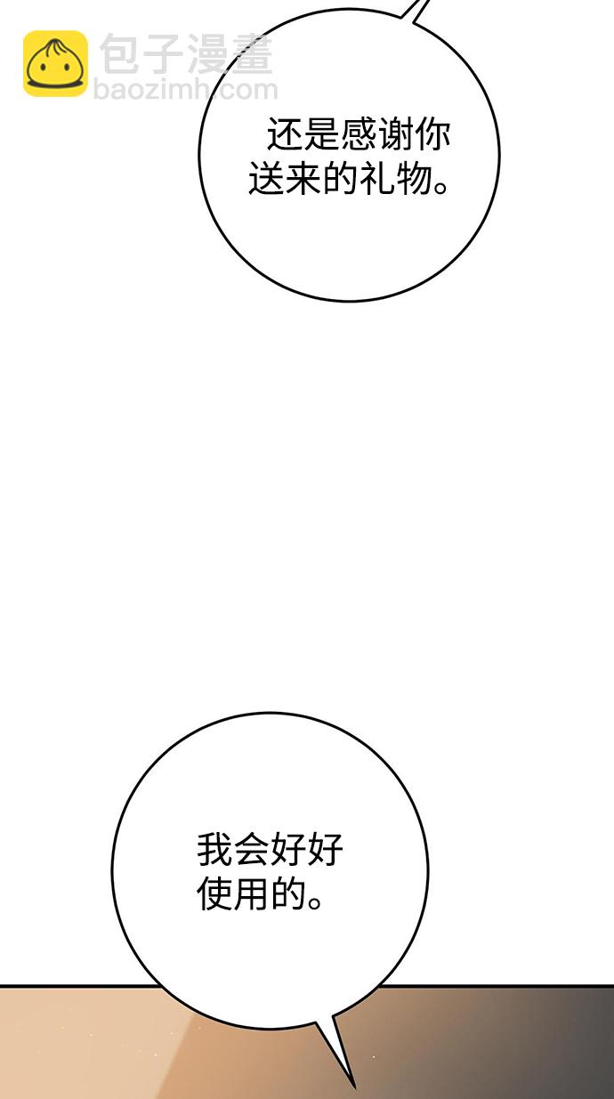 第24话65