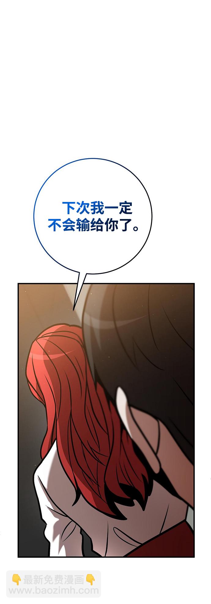 第24话67