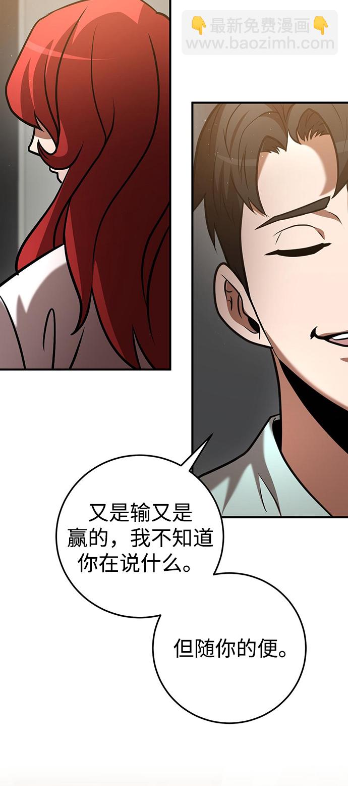 第24话69