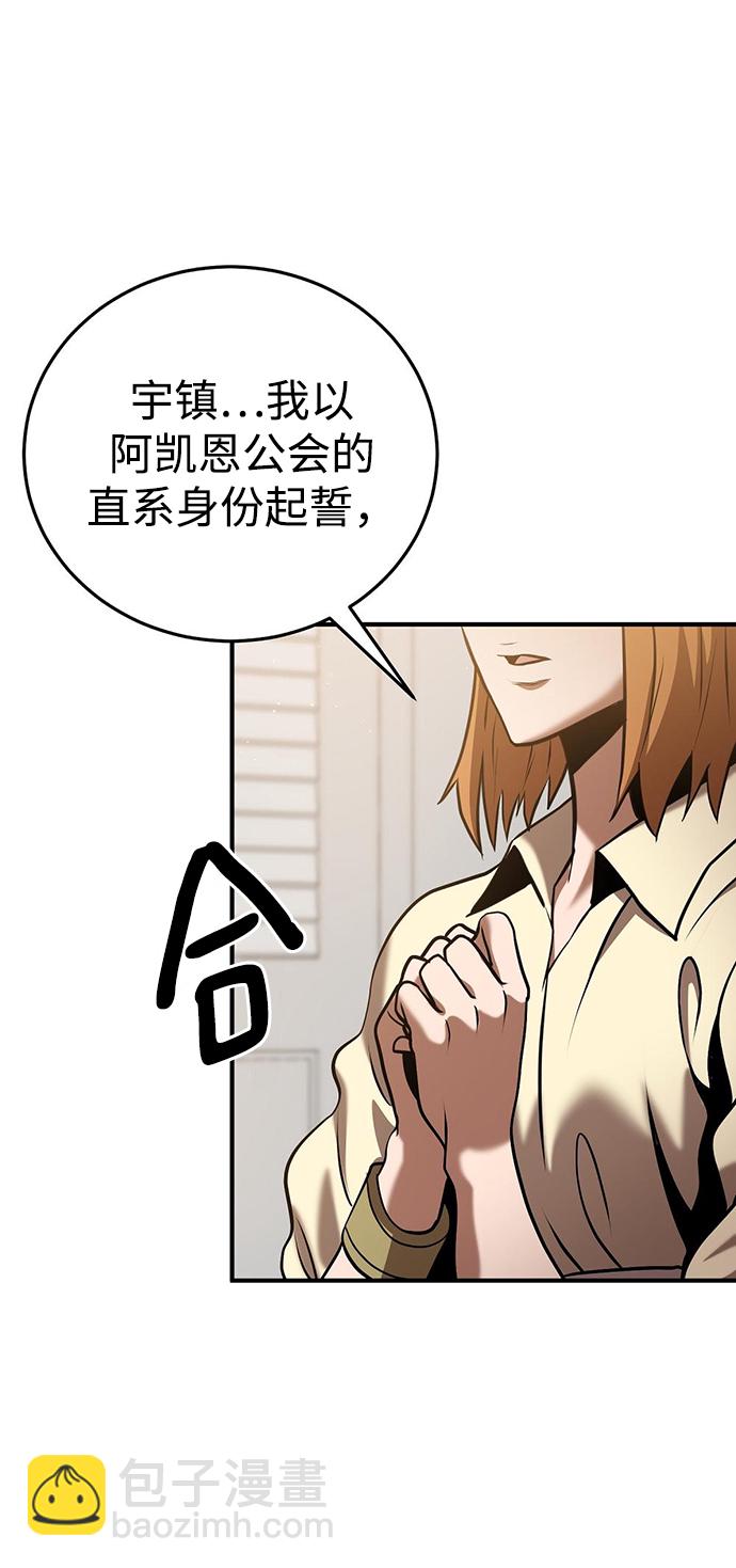 第24话7