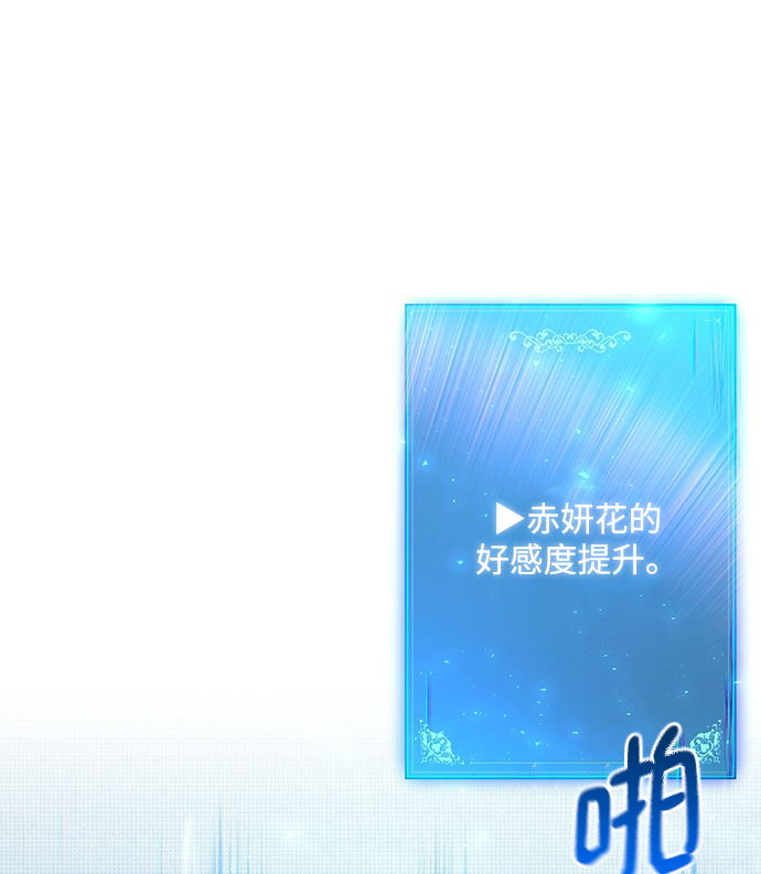 第24话72