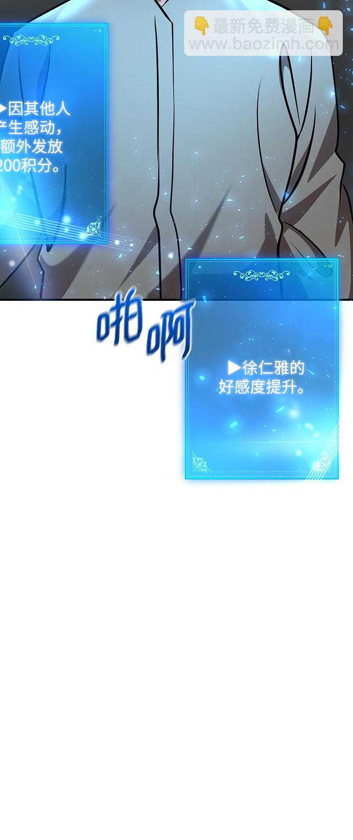 第24话74
