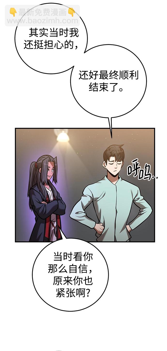 第24话75