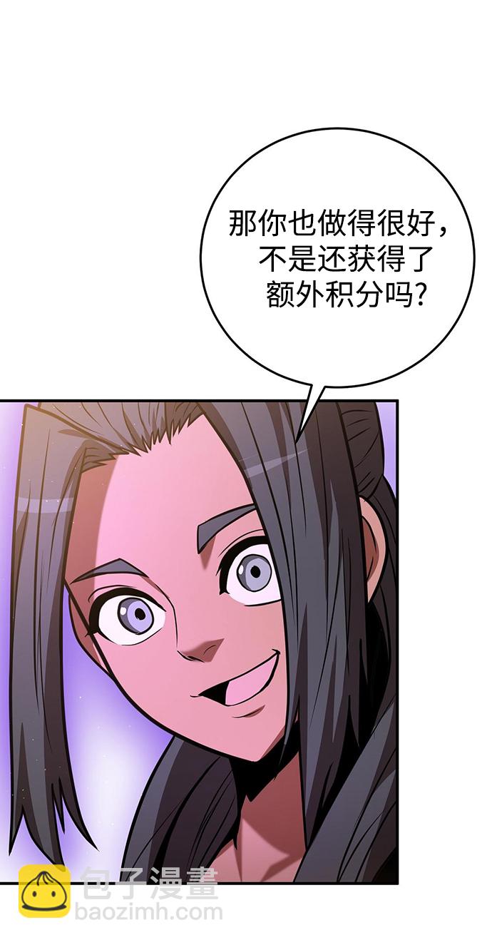 第24话77