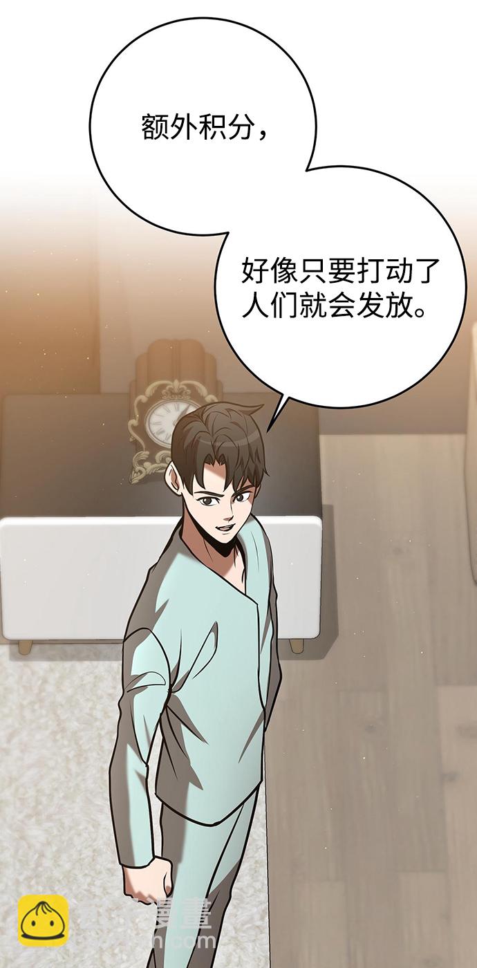 第24话78
