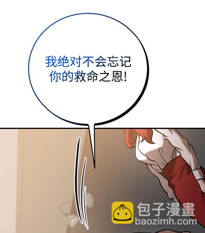 第24话8