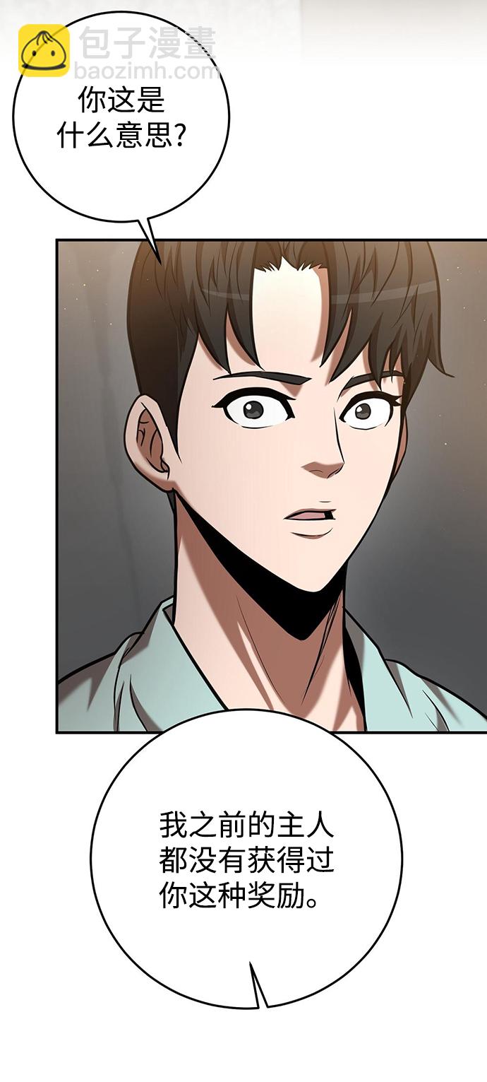 第24话80