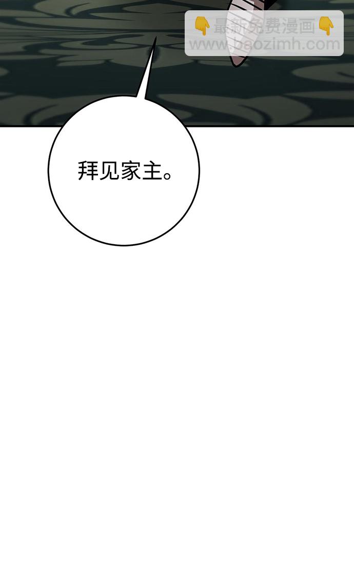 第24话86