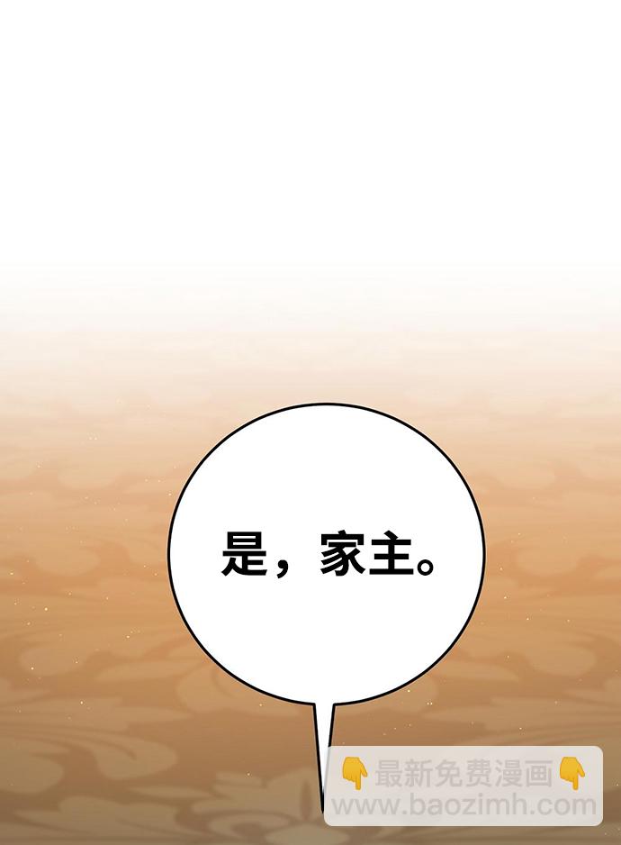 第24话88