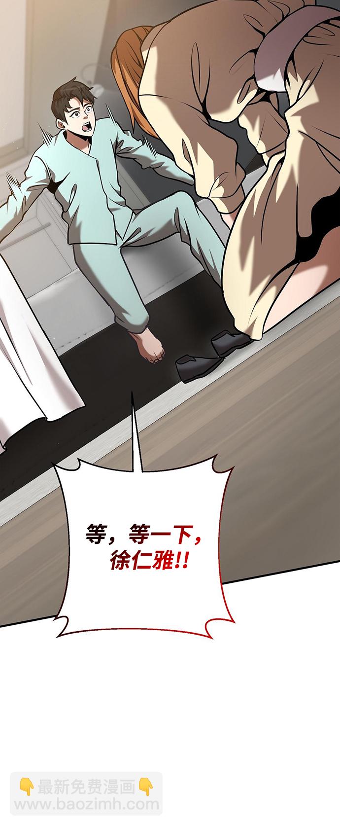 第24话9