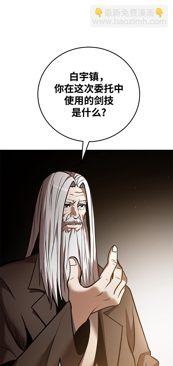 第26话13